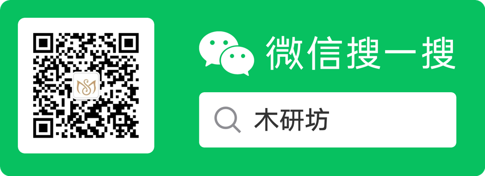 微信搜一搜木研坊二维码